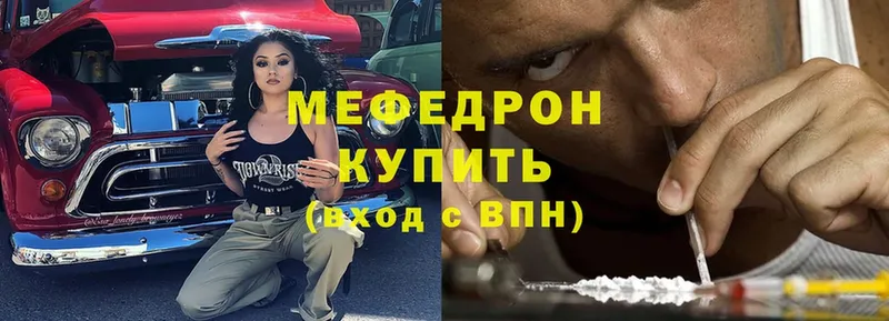 Где можно купить наркотики Калачинск ГАШ  Cocaine  Мефедрон  Alpha-PVP  Конопля 