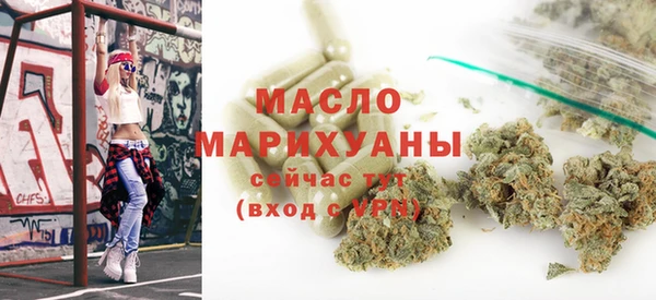 гашишное масло Бронницы