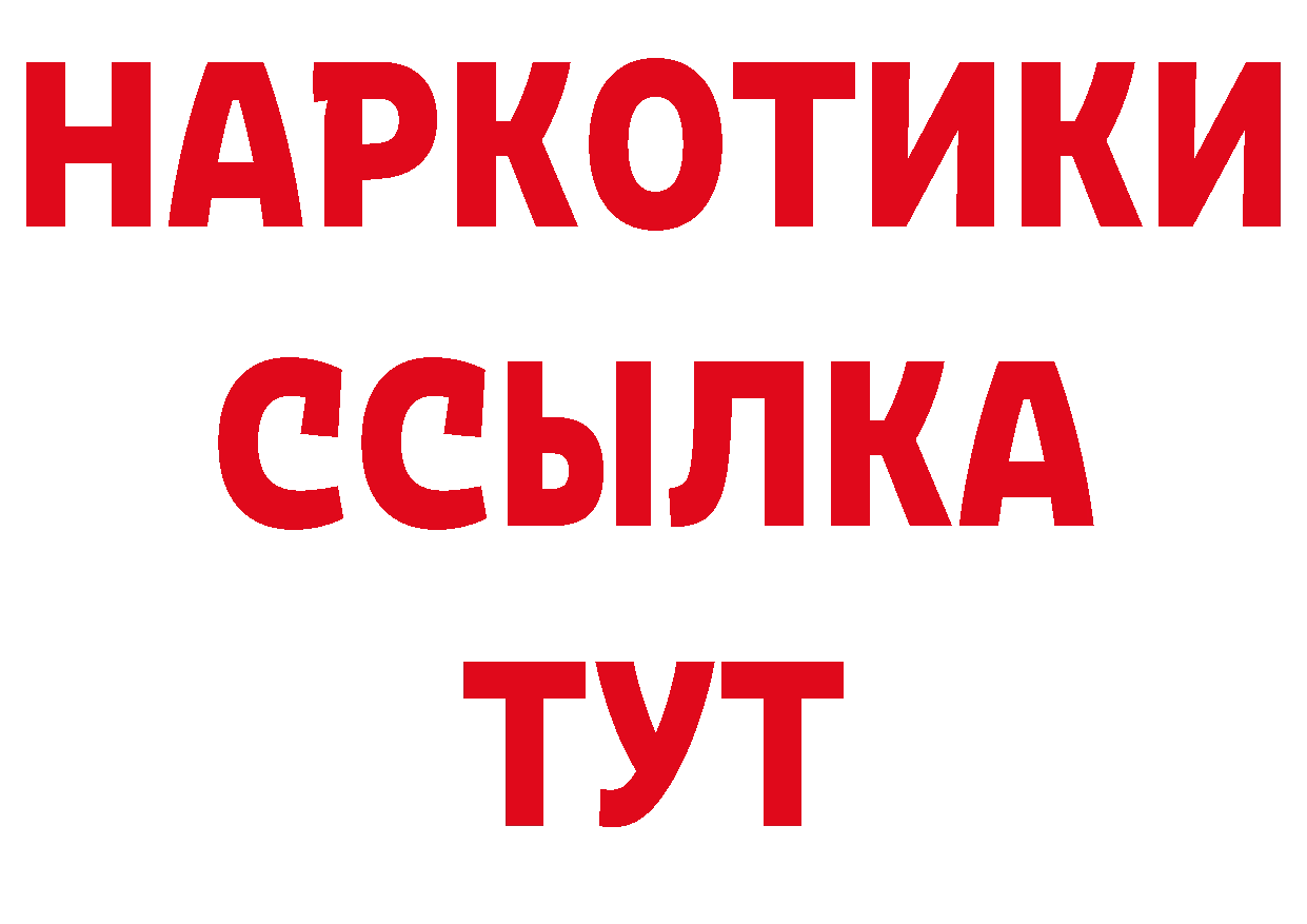 Псилоцибиновые грибы мухоморы как зайти это блэк спрут Калачинск